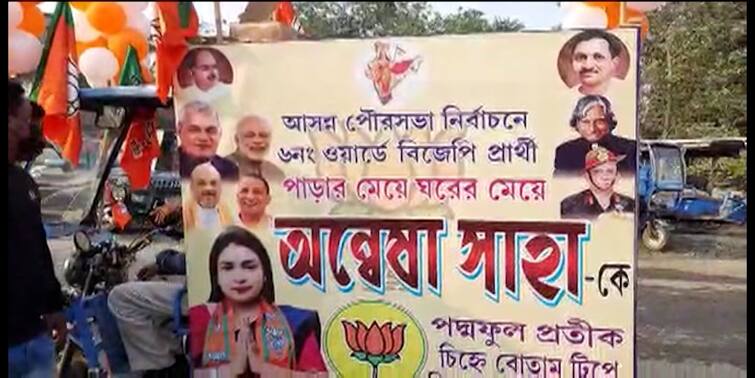 North 24 Parganas Bangaon TMC CPM slam BJP for using APJ Abdul Kalam Bipin Rawat's photo on election campaign for WB Municipal Polls 20222 Bangaon News: প্রচারে কালাম-রাওয়াতের ছবি, একযোগে বিজেপি-কে আক্রমণ সিপিএম-তৃণমূলের