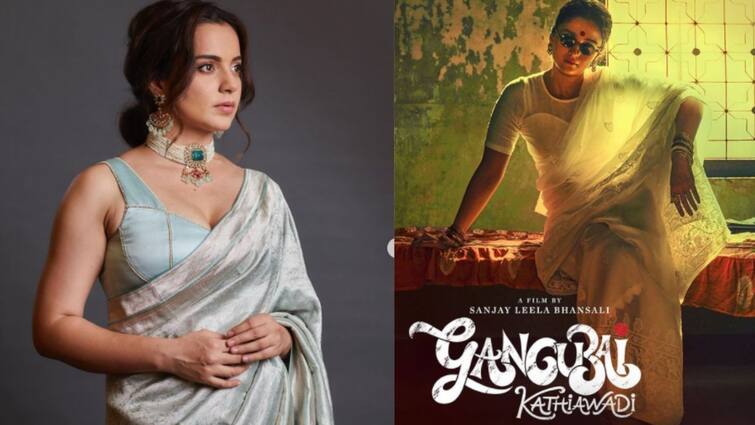 Kangana Ranaut Slams Alia Bhatt, Mahesh Bhatt And Gangubai Kathiawadi, Says '200 Cr Will Burn At Box Office', know in details Kangana Ranaut: নাম না করে আলিয়া ও মহেশ ভট্টকে আক্রমণ, বিস্ফোরক মন্তব্য কঙ্গনার