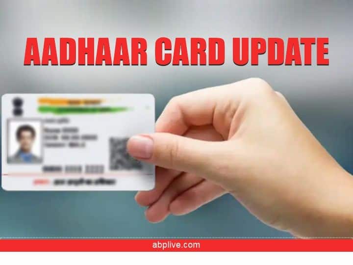Aadhaar Card Mobile number update without any documents by this process UIDAI biometric identification बिना किसी दस्तावेज के भी Aadhaar Card में Update कर सकते हैं मोबाइल नंबर, करना होगा यह छोटा सा काम