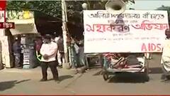 Anish Khan Death : আনিস খানের মৃত্যুতে অধরা অভিযুক্তরা, প্রেসিডেন্সির সামনে বিক্ষোভে AIDSO|Bangla News