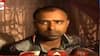 Anish Murder Case: 