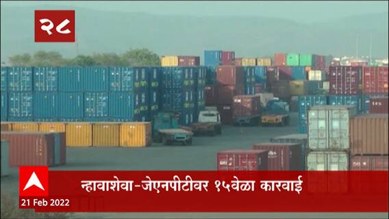 TOP 50 : महत्त्वाच्या 50 बातम्यांचा वेगवान आढावा : बातम्यांचं अर्धशतक : 21 फेब्रुवारी : ABP Majha