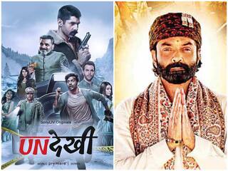 क्राइम थ्रिलर के हैं फैन तो करें बस थोड़ा और इंतजार, ओटीटी पर अगले महीने दस्तक देगी कई दमदार वेब सीरीज