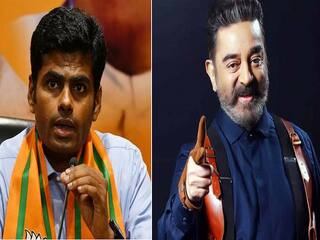 Annamalai About Kamalhaasan: விக்ரம் படத்துல நடிக்கிறதா, இல்ல பிக்பாஸில் நடிக்கிறதான்னு குழப்பத்துல இருக்காரு - அண்ணாமலை