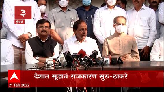 TOP 50 : सकाळच्या 50 बातम्यांचा वेगवान आढावा : बातम्यांचं अर्धशतक : 21 फेब्रुवारी : ABP Majha