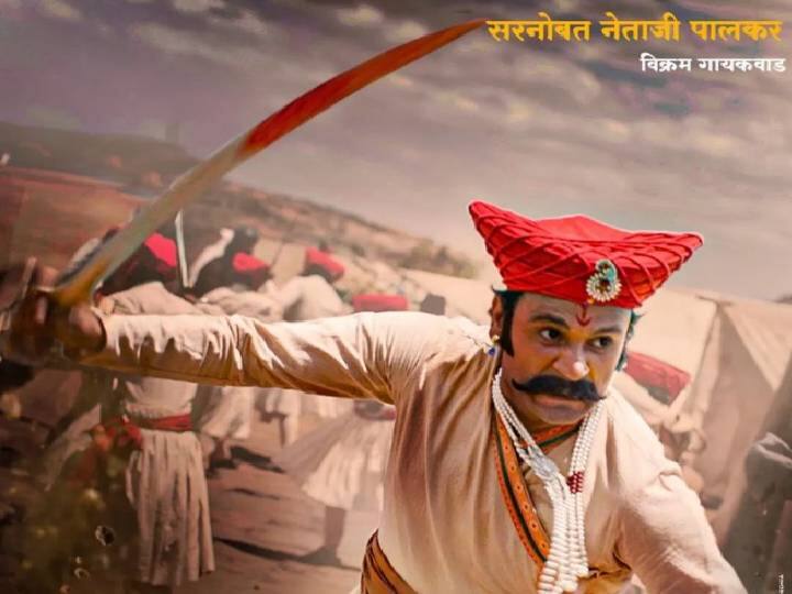 स्वराज्याची सेवा, राजांशी निष्ठा, गनिमांचा खात्मा, मृत्यू समोर उभा ठाकला तरी केली जाणारी वचनपूर्तता हे सर्व गुण शिवरायांच्या मावळ्यांच्या रक्तात अक्षरश: भिनले होते.