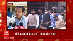 Nitesh Rane : Aaditya Thackeray यांना अडीच वर्षांनंतर कोकण आठवलं, फोटो काढायला आले आहत का?