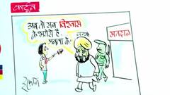 Punjab Polls 2022 : क्या Punjab में Congress को सता रहा है हार का डर ? | इरफान का कार्टून