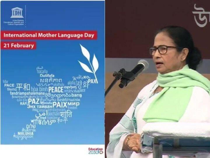 International Mother Language Day 2022 Plurality Of Languages Needs Celebration In India Today: West Bengal CM Know Events Planned Today Plurality Of Languages Needs Celebration In India Today: West Bengal CM On International Mother Language Day 2022