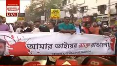 Anish Murder Case: আনিস-মৃত্যুর প্রতিবাদে আন্দোলন সর্বভারতীয় স্তরে নিয়ে যেতে চায় নাগরিক সমাজ। Bangla News