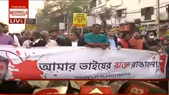 Anish Murder Case: আনিস-মৃত্যুর প্রতিবাদে আন্দোলন সর্বভারতীয় স্তরে নিয়ে যেতে চায় নাগরিক সমাজ। Bangla News