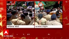 Mumbai : मुलुंडमध्ये काँग्रेसचा आक्रमक पवित्रा, भाजप कार्यालयावर मोर्चा काढण्यावर ठाम