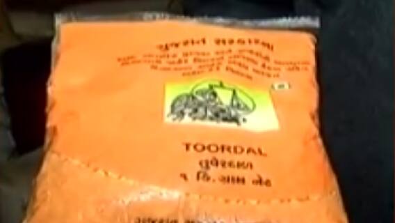 સરકારી દાળમાં કાળું?: રાજકોટમાં સડેળી દાળ લેવા લાભાર્થીઓને કરાયા મજબૂર