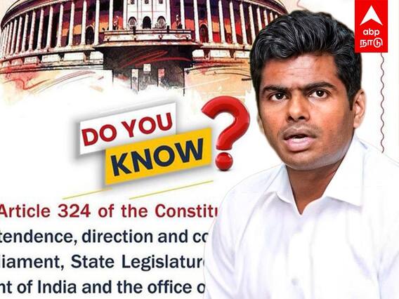 BJP Annamalai Tweet: 