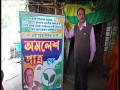 Contai News: ‘নিষ্ঠার সঙ্গে কাজ করলেও সুযোগ দেয়নি তৃণমূল, এখন হুমকি দিচ্ছে’, দাবি কাঁথির নির্দল প্রার্থী অমলেশের