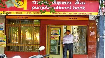 PNB समेत इन दो बैंकों ने दिया जोर का झटका, होम लोन की ब्याज में की बढ़ोतरी 