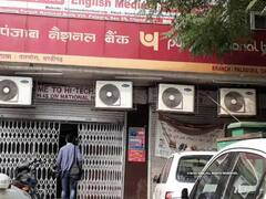PNB ग्राहकांना देतेय आर्थिक मदत; फक्त 'या' नंबरवर मिस कॉल द्या, खात्यात येतील पैसे!