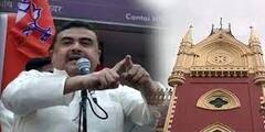 CHC: শুভেন্দুর বাড়ির বাইরে পুলিশ নিজের ইচ্ছামতো ক্যামেরা লাগাতে পারবে না, নির্দেশ বিচারপতির|Bangla News