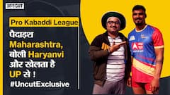 Pro Kabaddi #UncutExclusive : ये कबड्डी खिलाड़ी विरोधी टीम के 'घर' में घुस कर पॉइंट्स 'चुरा' लाता है