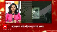 Narayan Rane यांच्या बंगल्याची मुंबई मनपाकडून तब्बल तीन तास पाहणी, नवा अहवाल करणार तयार