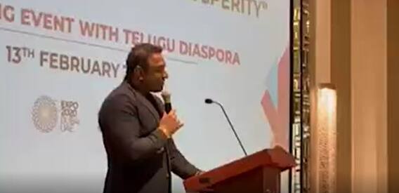 Minister Mekapati Goutham Reddy Last public appearance: Dubai లో జరిగిన Indian Expo లో | ABP Desam