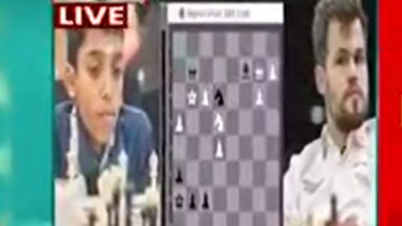 Magnus Carlsen vs R Praggnanandhaa: তামিলনাড়ুর ১৬ বছরের গ্র্যান্ডমাস্টারের কাছে পরাজিত বিশ্বের এক নম্বর কার্লসেন|Bangla News