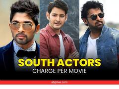 Allu Arjun, Mahesh Babu से बाहुबली Prabhas तक, एक फिल्म के लिए ये है इन स्टार्स की फीस