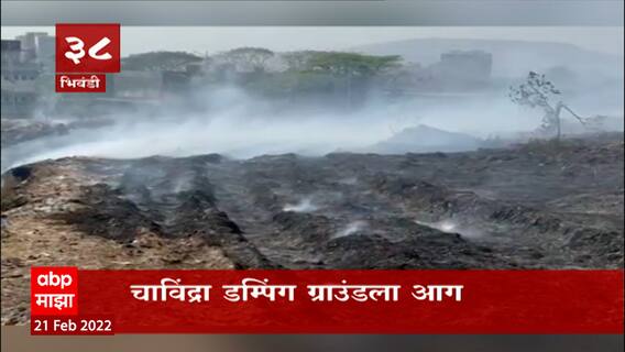 TOP 50 : रात्रीच्या 50 बातम्यांचा वेगवान आढावा : बातम्यांचं अर्धशतक : 21 फेब्रुवारी : ABP Majha