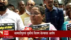 Gangubai Kathiawadi चित्रपट वादाच्या भोवऱ्यात, कामाठीपुराचं चुकीचं चित्रण केल्याचा आरोप