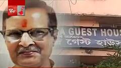 Businessman Murder: এলগিন রোডে রত্ন ব্যবসায়ীক খুনে লুকআউট নোটিস জারি|Bangla News