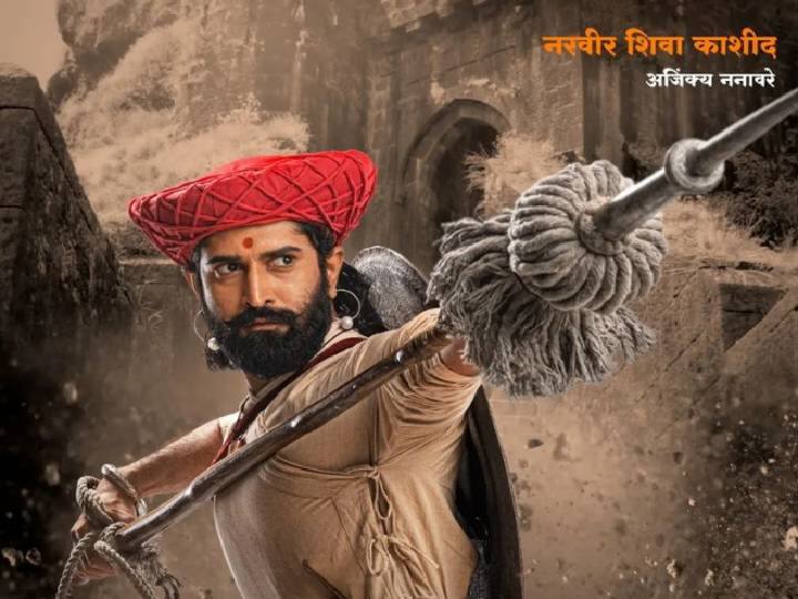 शिवराज अष्टक या संकल्पनेअंतर्गत 'फर्जंद' आणि 'फत्तेशिकस्त' या चित्रपटांनंतर लेखक-दिग्दर्शक-अभिनेता दिग्पाल लांजेकर यांनी स्वराज्याच्या वाटेवरील तिसरं सुवर्णपान 'पावनखिंड' चित्रपटाच्या निमित्ताने उलगडलं आहे.