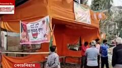 Municipal Election : পুরভোটের আগে উত্তপ্ত কোচবিহার, TMC-BJP-র অস্থায়ী নির্বাচনী কার্যালয়ে হামলা| Bangla News