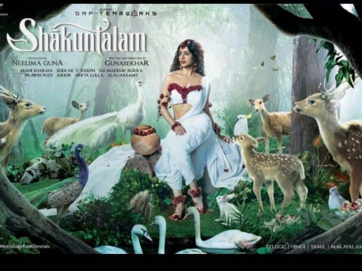 Shaakuntalam First poster of Samantha Ruth Prabhu movie Shakuntalam Shaakuntalam : समंथा रूथ प्रभूच्या 'शकुंतलम' सिनेमाचे पहिले पोस्टर प्रदर्शित, समंथाच्या लूकने लावले चारचॉंद