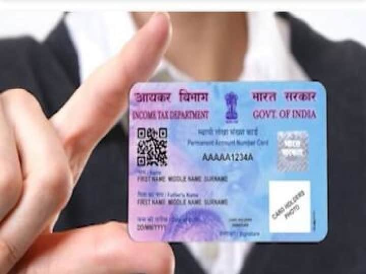 Pan card how to find real and fake pan card with the help of qr code PAN Card અસલી છે કે નકલી, જાણવા માટે ઉપયોગ કરો QR કોડનો, ખૂબ જ સરળ છે પ્રોસેસ