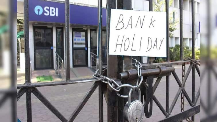 मार्च के महीने में कुल 13 दिन बैंक रहेंगे बंद! बैंक जाने से पहले चेक कर लें छुट्टियों की पूरी लिस्ट