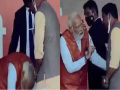 UP Election: मंच पर PM Modi ने छुए बीजेपी कार्यकर्ता के पैर, सोशल मीडिया पर वायरल हुआ Video