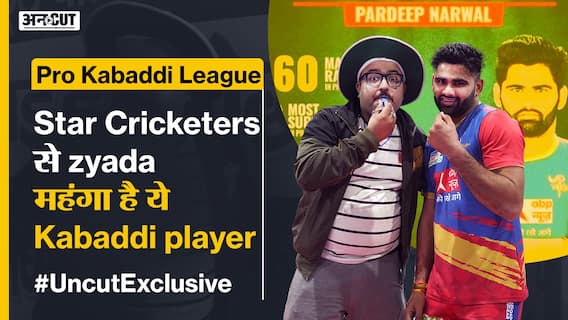 Pro Kabaddi #UncutExclusive : कबड्डी का ये खिलाड़ी एक ही दांव में पूरी विरोधी टीम को हरा देता है
