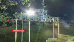 Municipal Election 2022: দক্ষিণ দিনাজপুরে কেমন ভোটের হাওয়া? খোঁজ নিল এবিপি আনন্দ|Bangla News