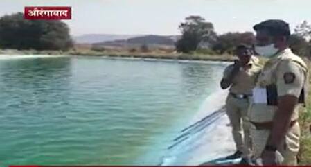 Aurangabad : घराबाहेर पडलेल्या तीन मुलांचा शेत तलावात बुडून मृत्यू, दौलताबादच्या शरणापूरमधील घटना