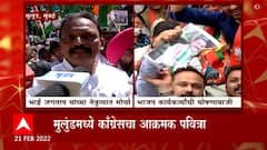 Bhai Jagtap : Manoj Kotak यांना 2024 ला मंबईची जनता त्यांना त्यांचा रस्ता दाखवून देईल