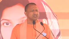 Yogi Hardoi Rally: 'फांसी की सजा पाने वाले का अब्बा समाजवादी प्रचारक है Azamgarh में'
