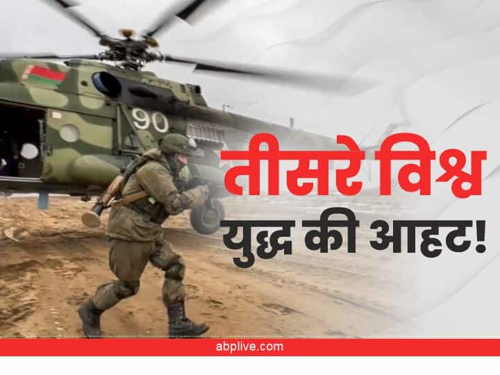 रूस और यूक्रेन के बीच युद्ध हुआ तो दुनिया पर पड़ेंगे ये 7 बड़े असर, हो सकती है द्वितीय विश्वयुद्ध से भी बुरी स्थिति 7 impact on world if war started between russia and ukraine रूस और यूक्रेन के बीच युद्ध हुआ तो दुनिया पर पड़ेंगे ये 7 बड़े असर, हो सकती है द्वितीय विश्वयुद्ध से भी बुरी स्थिति