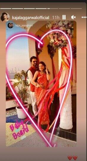 Kajal Aggarwal Baby Shower Pics: కాజల్ అగర్వాల్ సీమంతం ఫొటోలు వైరల్ 
