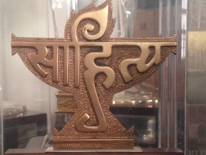 Delhi News:Sahitya Award 2021 announced in Manipuri language, winners will be rewarded on March 11 ANN Delhi News: मणिपुरी भाषा में साहित्य पुरस्कार 2021 की हुई घोषणा, 11 मार्च को विजेताओं को किया जाएगा पुरस्कृत