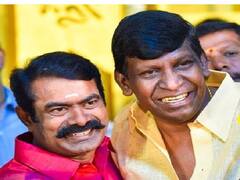 Seeman On Vadivelu : வடிவேலு ஓர் அசாத்தியக் கலைஞன்.. அதனாலதான் இதை செஞ்சேன்.. நெகிழ்ந்து பேசிய சீமான்