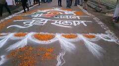 PHOTO : सांगलीच्या शिगावात फुलांचा सडा, रांगोळ्या अन् अश्रूचा बांध! देशाच्या वीर सुपुत्राला अंतिम विदाई