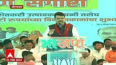Devendra Fadnavis : राज्य सरकार मुंबईतील इमारतींमध्ये हरवलं आहे, त्यांना मराठवाड्याची चिंता नाही