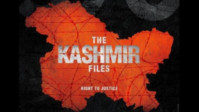 The Kashmir Files Trailer: Vivek Agnihotri's film is packed with National Award winners, Kangana reacts The Kashmir Files Trailer: প্রকাশ্যে 'দ্য কাশ্মীর ফাইলস' ছবির ট্রেলার, বিশেষ প্রতিক্রিয়া কঙ্গনার