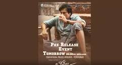 BheemlaNayak Pre Release: పవన్ కల్యాణ్ భీమ్లానాయక్ ప్రిరిలీజ్ ఫంక్షన్ కొత్త తేదీ| ABP Desam