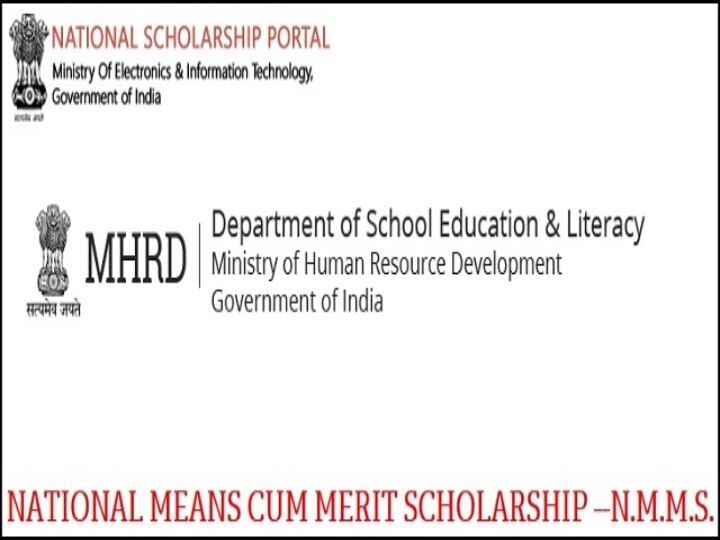 National Means-cum-Merit Scholarship: தேசிய கல்வி உதவித்தொகை திட்டத்தை அடுத்த 5 ஆண்டுகளுக்குத் தொடர மத்திய அரசு அனுமதி